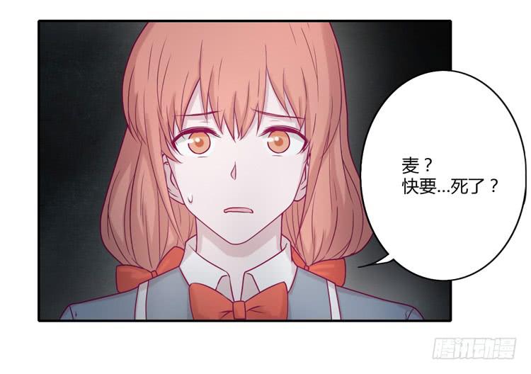 我与秋田韩漫全集-是我太懦弱了无删减无遮挡章节图片 