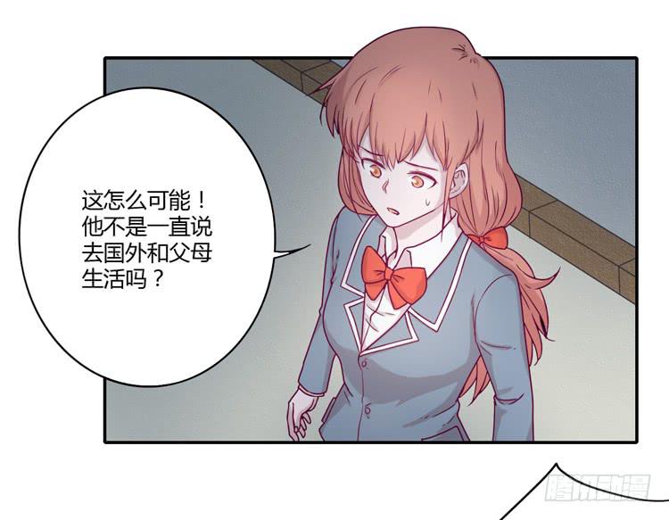 我与秋田韩漫全集-是我太懦弱了无删减无遮挡章节图片 