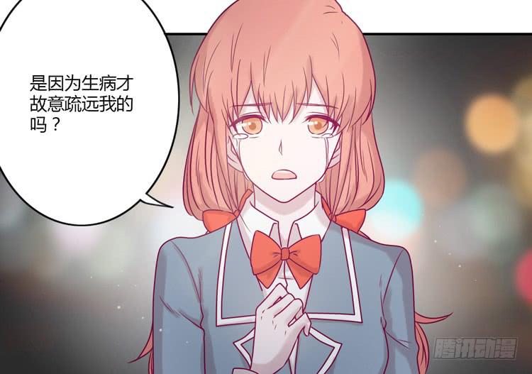 我与秋田韩漫全集-还剩多少时间呢？无删减无遮挡章节图片 