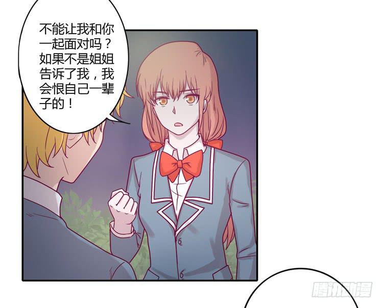 我与秋田韩漫全集-还剩多少时间呢？无删减无遮挡章节图片 