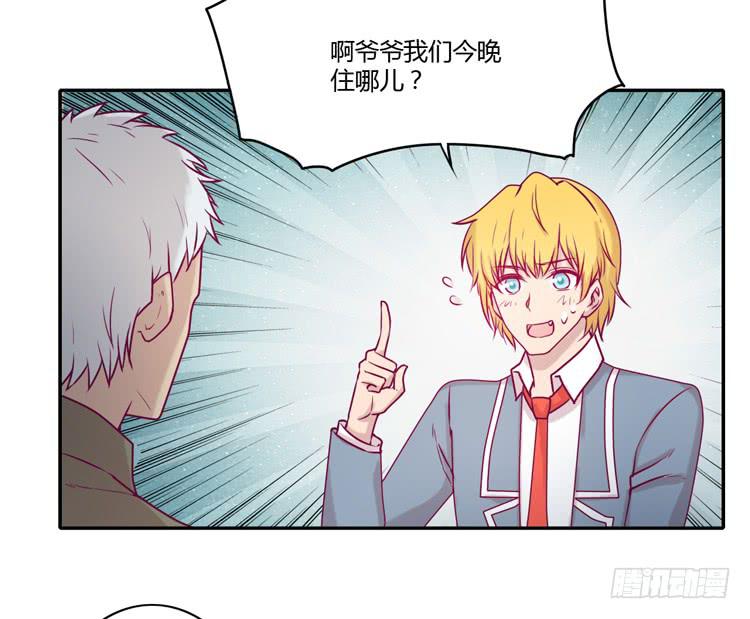 我与秋田韩漫全集-还剩多少时间呢？无删减无遮挡章节图片 