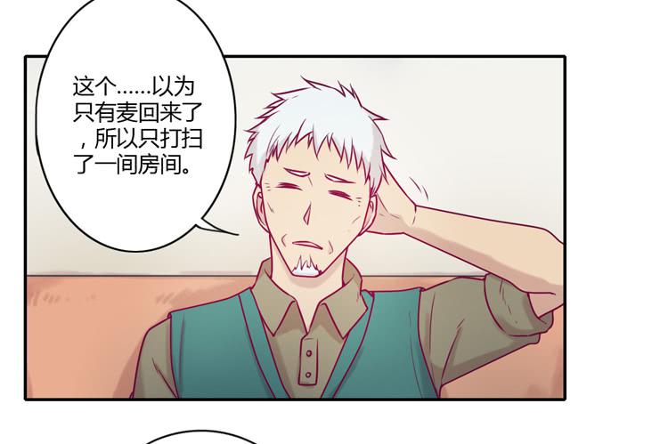 我与秋田韩漫全集-还剩多少时间呢？无删减无遮挡章节图片 
