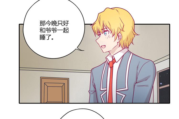 我与秋田韩漫全集-还剩多少时间呢？无删减无遮挡章节图片 