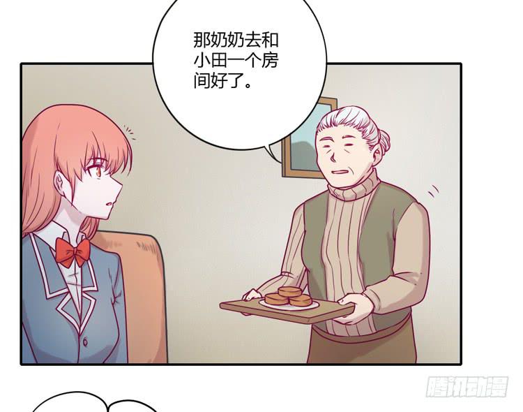 我与秋田韩漫全集-还剩多少时间呢？无删减无遮挡章节图片 