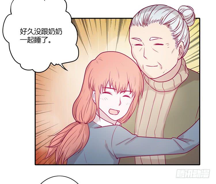 我与秋田韩漫全集-还剩多少时间呢？无删减无遮挡章节图片 