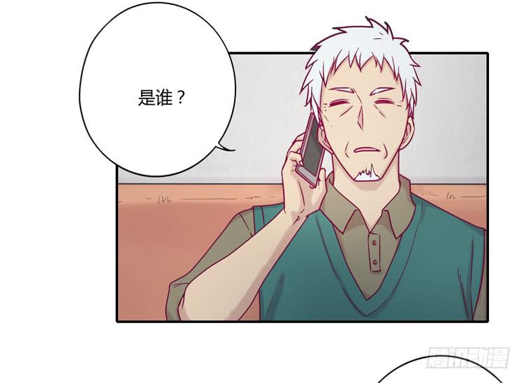 我与秋田韩漫全集-还剩多少时间呢？无删减无遮挡章节图片 