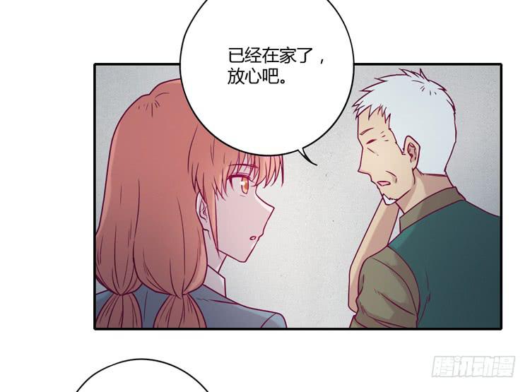 我与秋田韩漫全集-还剩多少时间呢？无删减无遮挡章节图片 