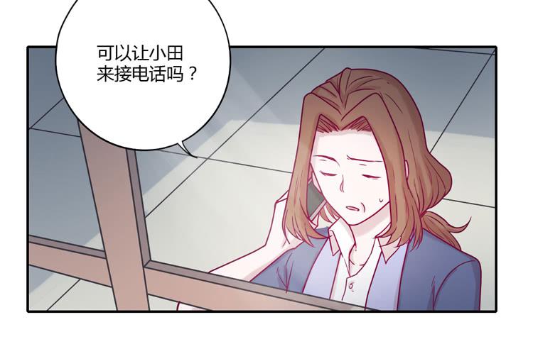 我与秋田韩漫全集-还剩多少时间呢？无删减无遮挡章节图片 