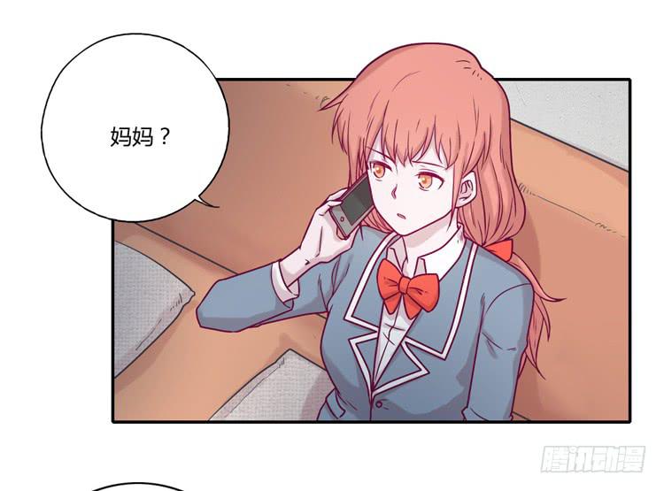 我与秋田韩漫全集-还剩多少时间呢？无删减无遮挡章节图片 