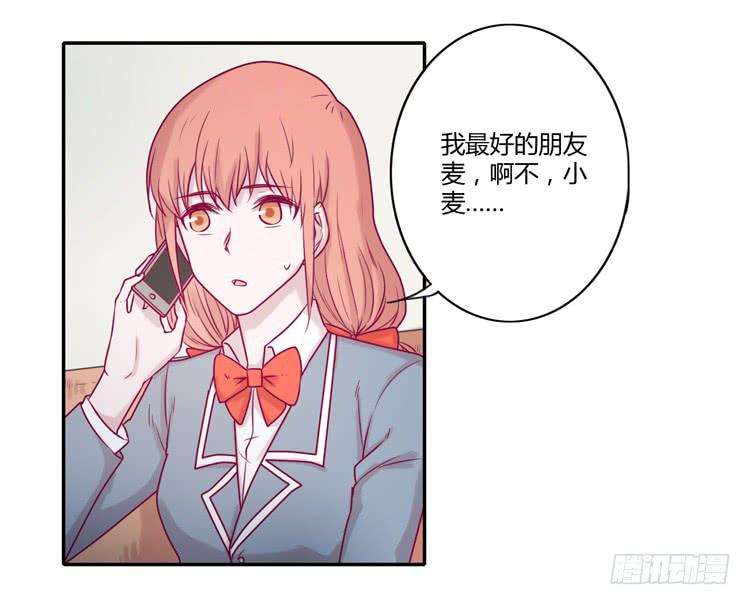 我与秋田韩漫全集-还剩多少时间呢？无删减无遮挡章节图片 