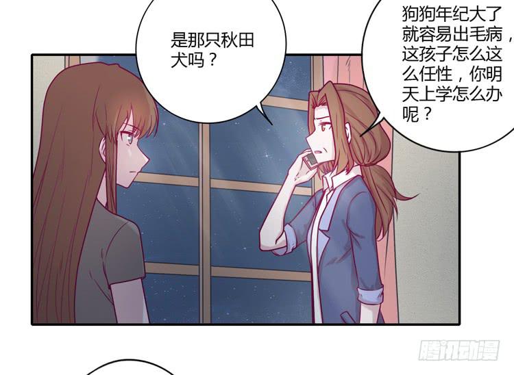 我与秋田韩漫全集-还剩多少时间呢？无删减无遮挡章节图片 