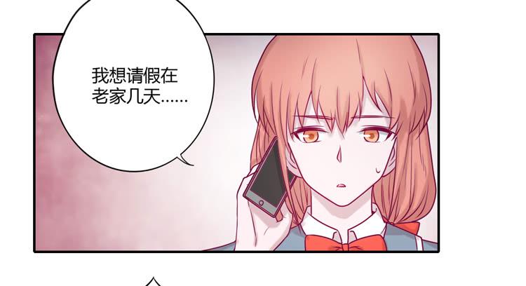 我与秋田韩漫全集-还剩多少时间呢？无删减无遮挡章节图片 