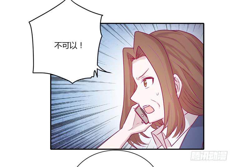 我与秋田韩漫全集-还剩多少时间呢？无删减无遮挡章节图片 