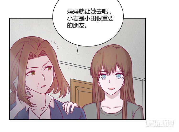 我与秋田韩漫全集-还剩多少时间呢？无删减无遮挡章节图片 