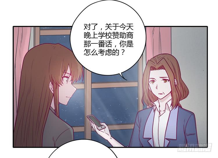 我与秋田韩漫全集-还剩多少时间呢？无删减无遮挡章节图片 