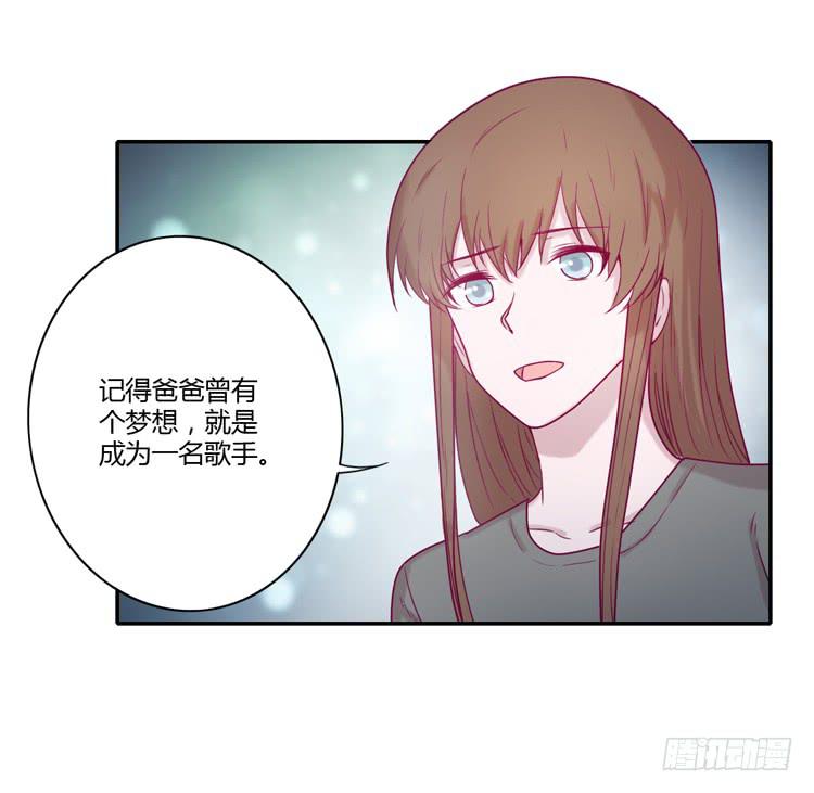 我与秋田韩漫全集-还剩多少时间呢？无删减无遮挡章节图片 