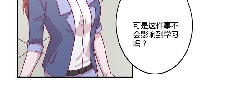 我与秋田韩漫全集-还剩多少时间呢？无删减无遮挡章节图片 