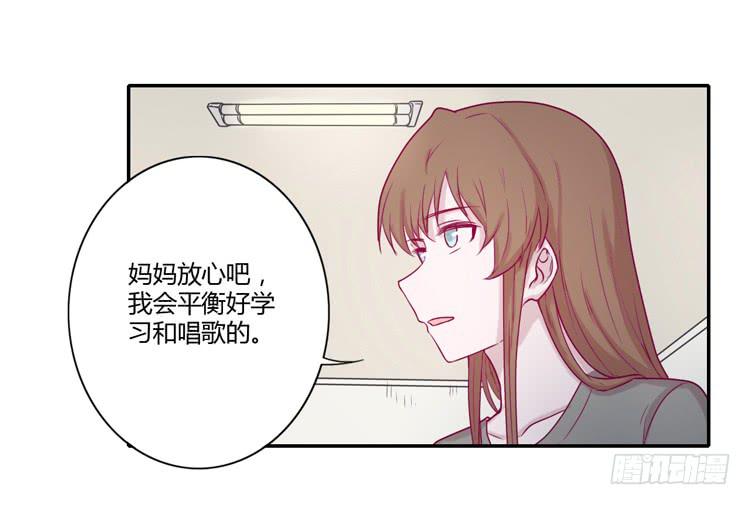 我与秋田韩漫全集-还剩多少时间呢？无删减无遮挡章节图片 