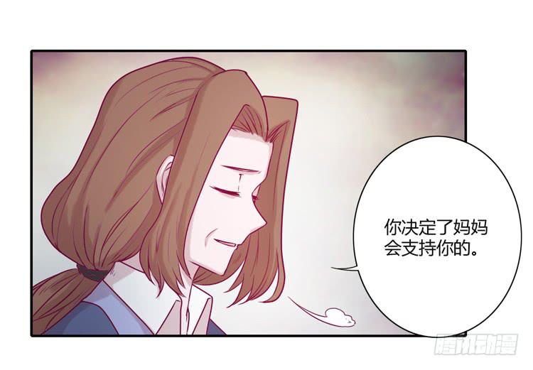 我与秋田韩漫全集-还剩多少时间呢？无删减无遮挡章节图片 