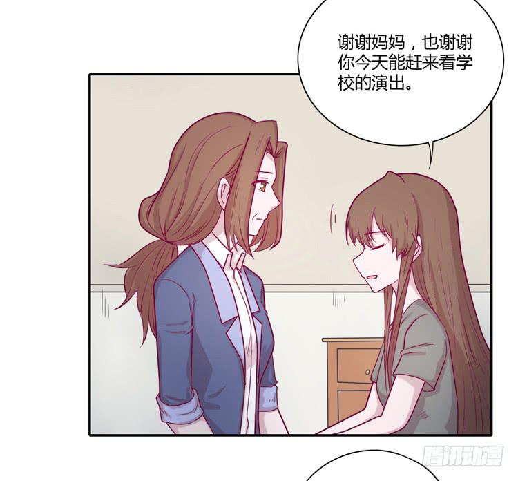 我与秋田韩漫全集-还剩多少时间呢？无删减无遮挡章节图片 