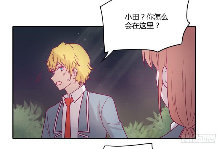 我与秋田韩漫全集-还剩多少时间呢？无删减无遮挡章节图片 