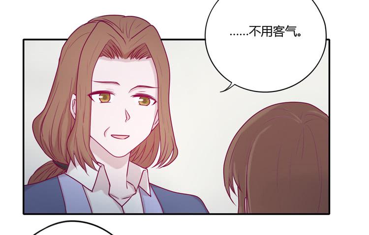 我与秋田韩漫全集-还剩多少时间呢？无删减无遮挡章节图片 