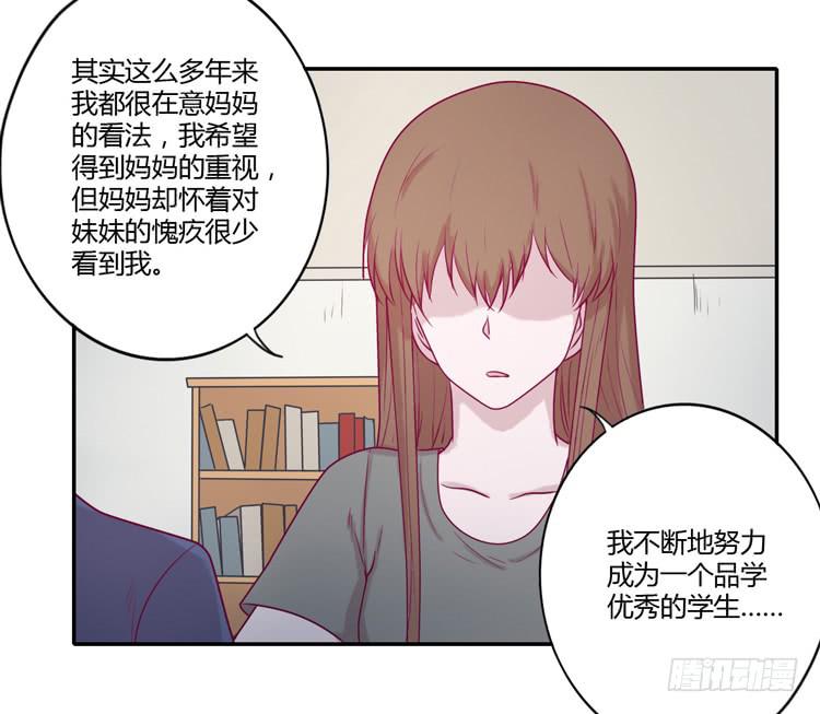 我与秋田韩漫全集-还剩多少时间呢？无删减无遮挡章节图片 
