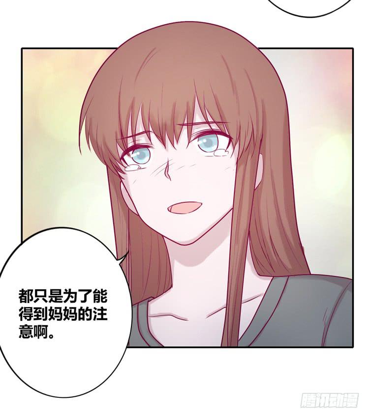 我与秋田韩漫全集-还剩多少时间呢？无删减无遮挡章节图片 