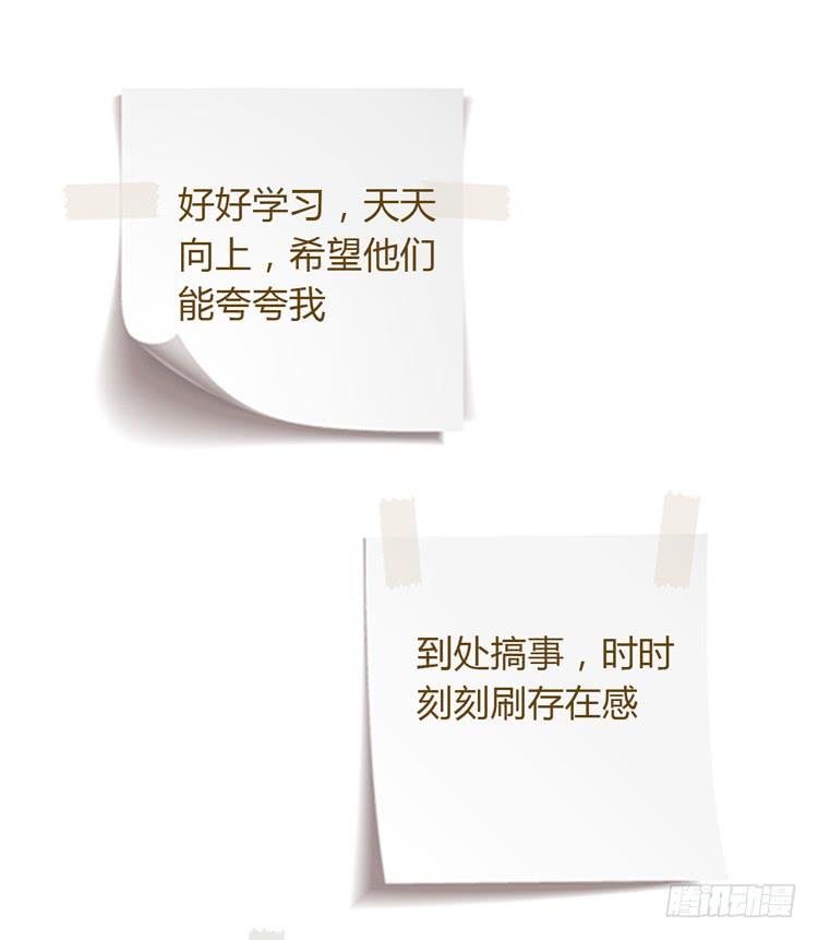 我与秋田韩漫全集-还剩多少时间呢？无删减无遮挡章节图片 