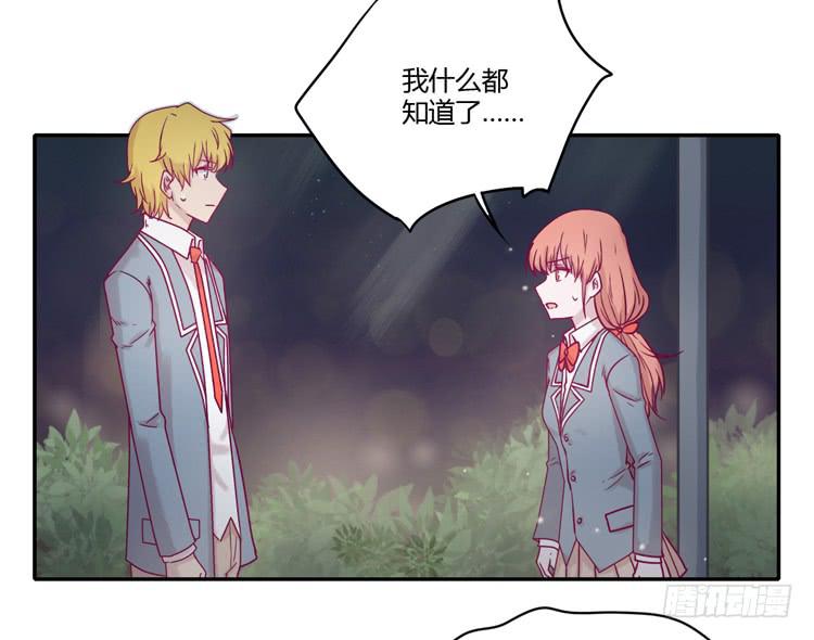 我与秋田韩漫全集-还剩多少时间呢？无删减无遮挡章节图片 