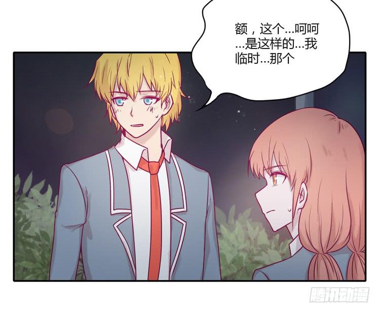 我与秋田韩漫全集-还剩多少时间呢？无删减无遮挡章节图片 