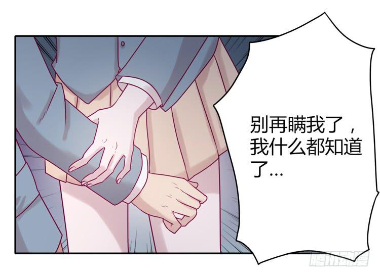 我与秋田韩漫全集-还剩多少时间呢？无删减无遮挡章节图片 