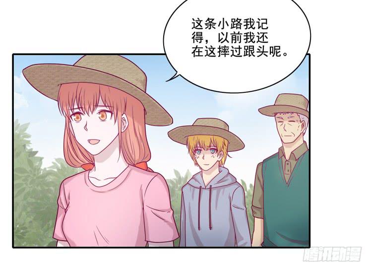 我与秋田韩漫全集-一直陪你走到最后…无删减无遮挡章节图片 