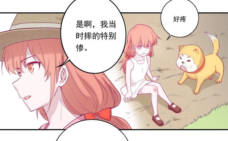 我与秋田韩漫全集-一直陪你走到最后…无删减无遮挡章节图片 