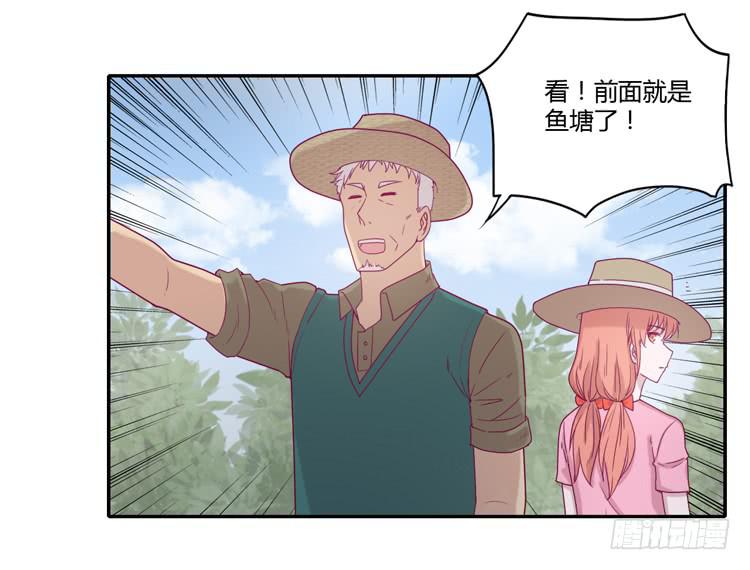 我与秋田韩漫全集-一直陪你走到最后…无删减无遮挡章节图片 