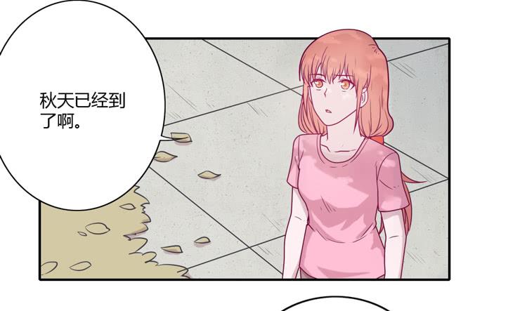 我与秋田韩漫全集-一直陪你走到最后…无删减无遮挡章节图片 