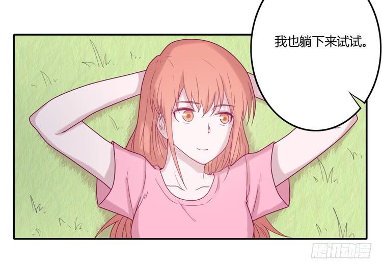我与秋田韩漫全集-一直陪你走到最后…无删减无遮挡章节图片 