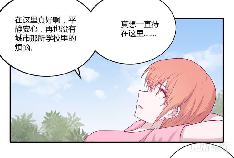 我与秋田韩漫全集-一直陪你走到最后…无删减无遮挡章节图片 