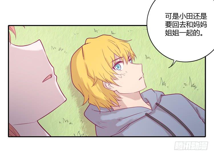 我与秋田韩漫全集-一直陪你走到最后…无删减无遮挡章节图片 