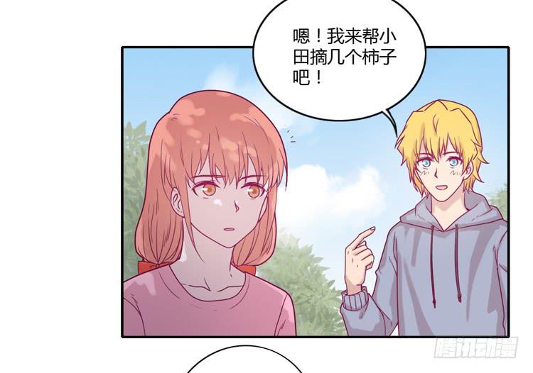 我与秋田韩漫全集-一直陪你走到最后…无删减无遮挡章节图片 