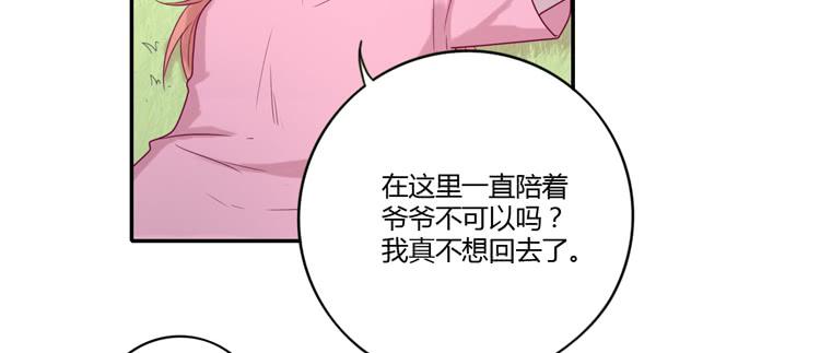 我与秋田韩漫全集-一直陪你走到最后…无删减无遮挡章节图片 