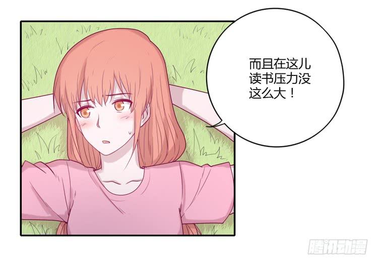 我与秋田韩漫全集-一直陪你走到最后…无删减无遮挡章节图片 