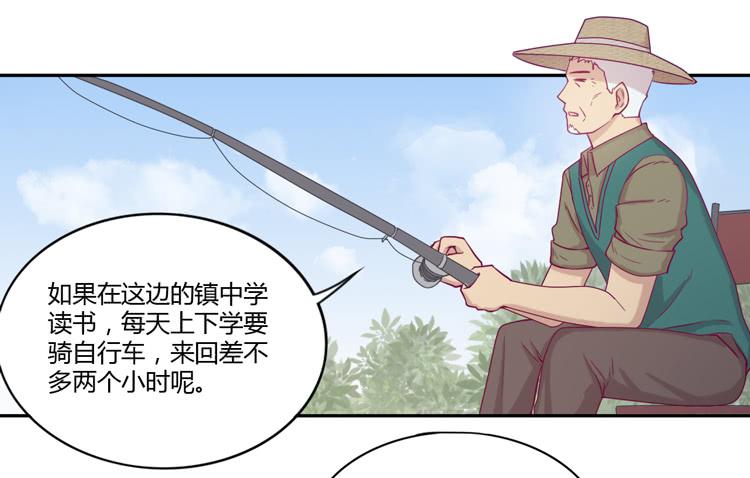 我与秋田韩漫全集-一直陪你走到最后…无删减无遮挡章节图片 