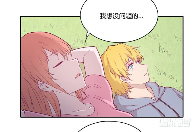 我与秋田韩漫全集-一直陪你走到最后…无删减无遮挡章节图片 