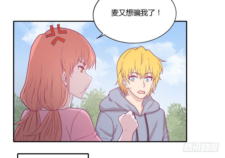 我与秋田韩漫全集-一直陪你走到最后…无删减无遮挡章节图片 