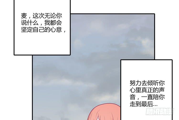 我与秋田韩漫全集-一直陪你走到最后…无删减无遮挡章节图片 