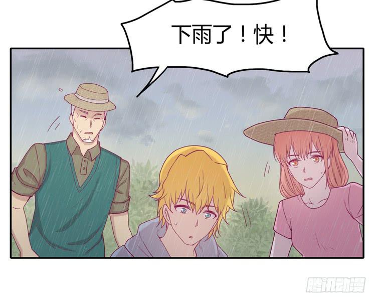 我与秋田韩漫全集-一直陪你走到最后…无删减无遮挡章节图片 