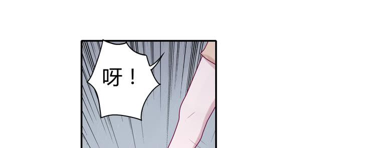 我与秋田韩漫全集-一直陪你走到最后…无删减无遮挡章节图片 