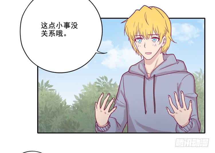 我与秋田韩漫全集-一直陪你走到最后…无删减无遮挡章节图片 