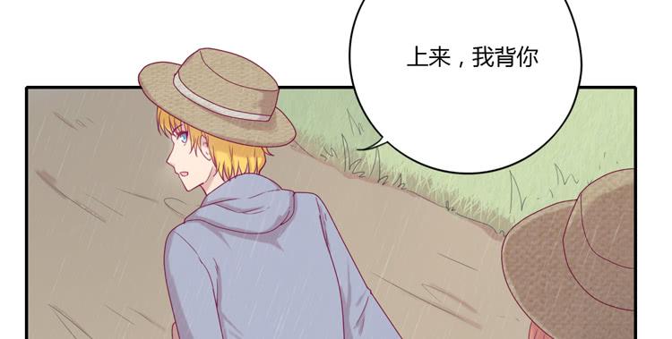 我与秋田韩漫全集-一直陪你走到最后…无删减无遮挡章节图片 